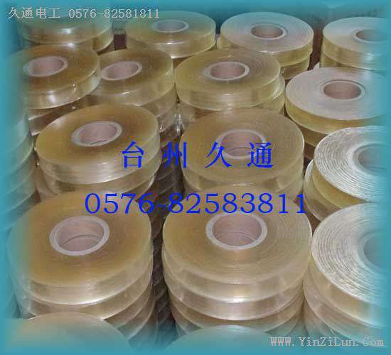 自动包装机用薄膜