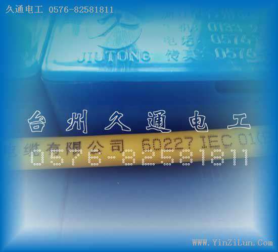 点阵式（针式）印字效果
