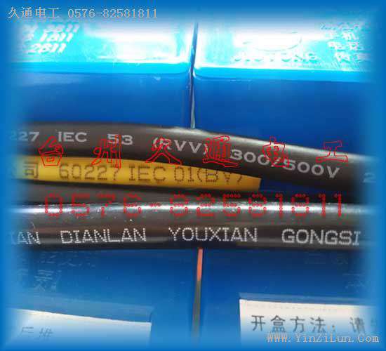点阵式（针式）印字效果
