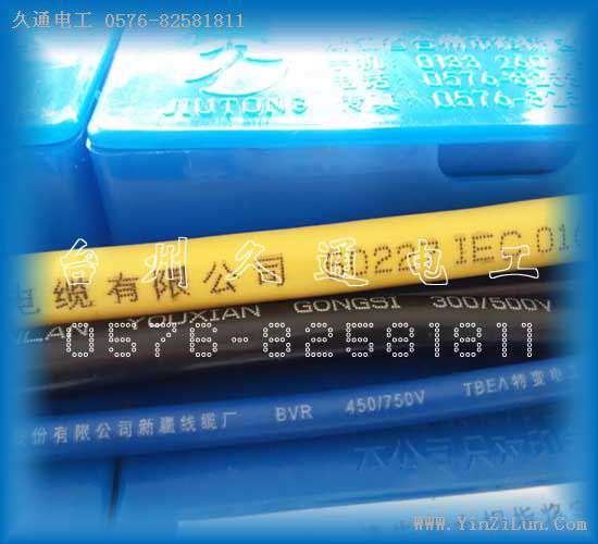 点阵式（针式）印字效果
